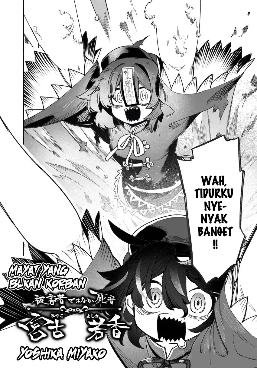 Touhou Chireikiden ~ Hansoku Tantei Satori Chapter 46 Gambar 3