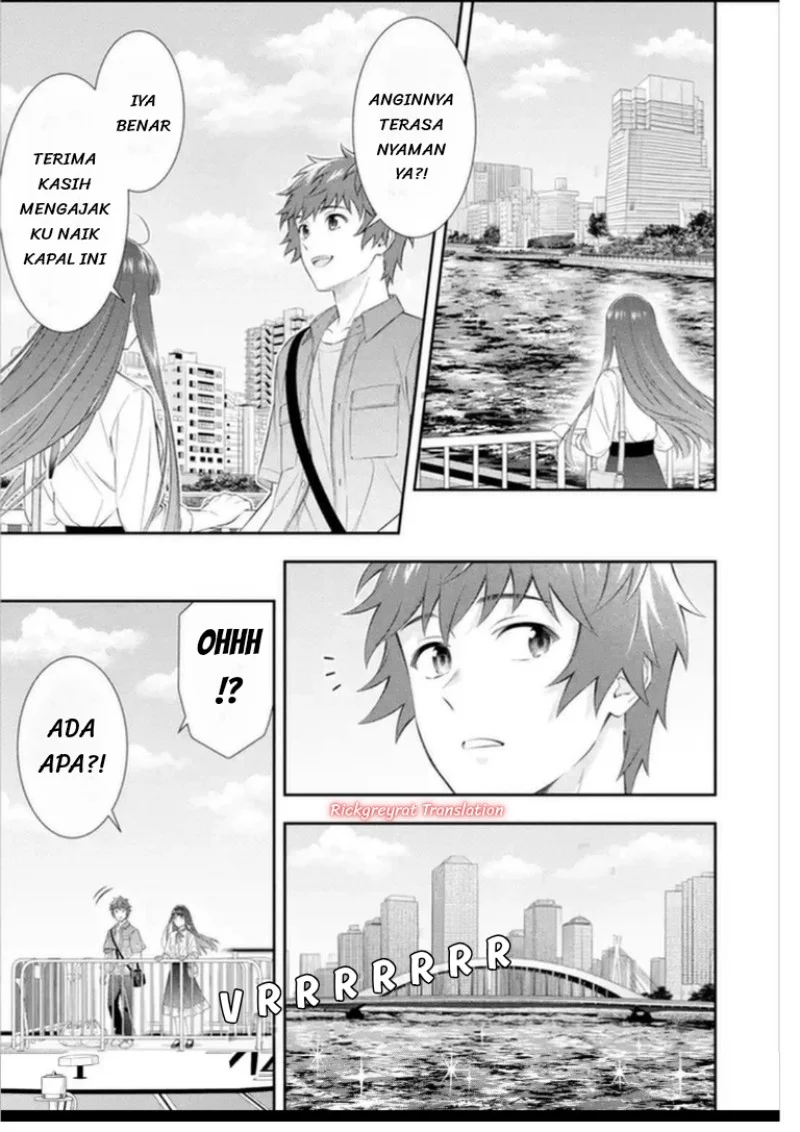 Toumei na Yoru ni Kakeru-kun to, Me ni Mienai Koi wo Shita. Chapter 5.1 Gambar 4