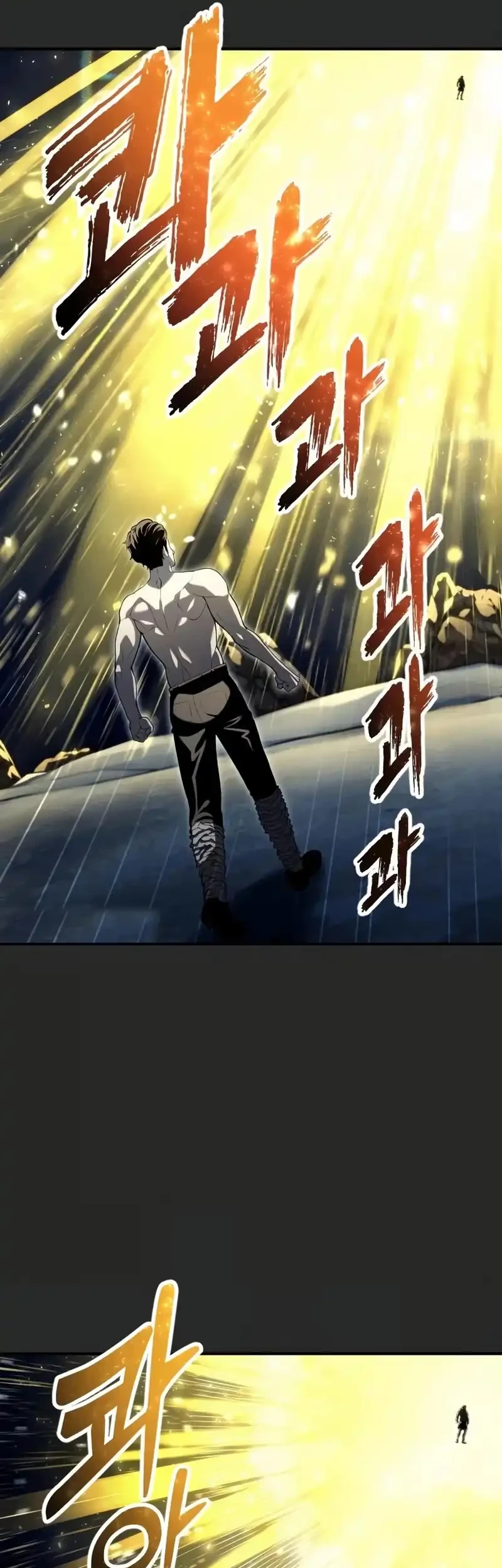 Tower Of God: Side Story Urek Mazino Chapter 70 Gambar 7