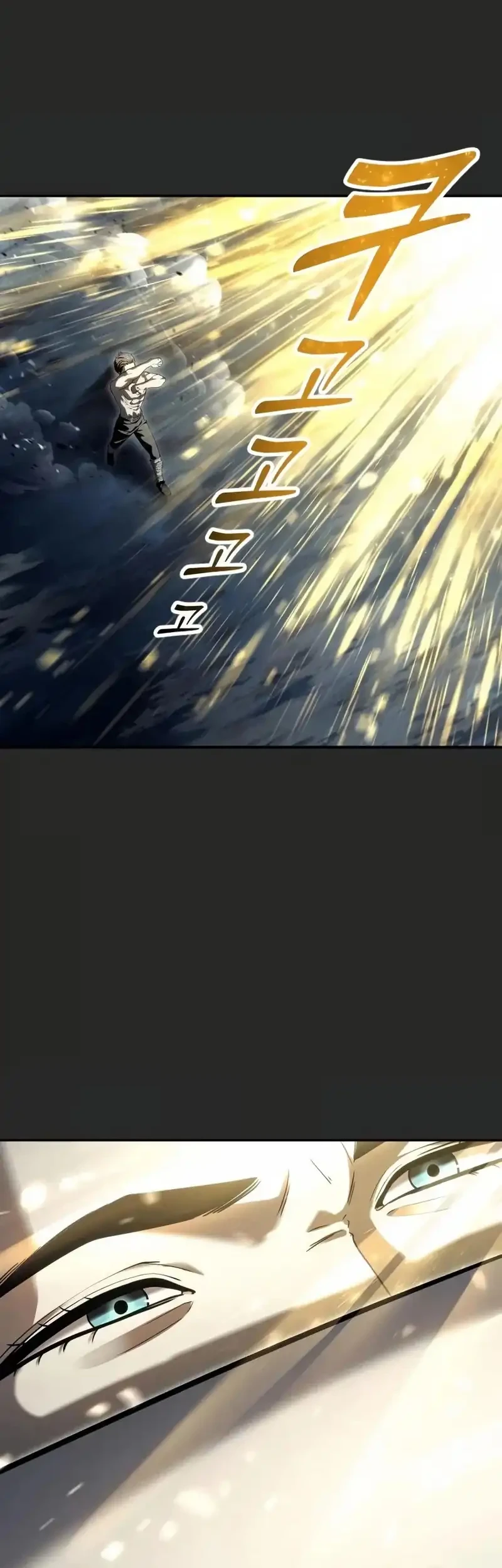 Tower Of God: Side Story Urek Mazino Chapter 70 Gambar 10