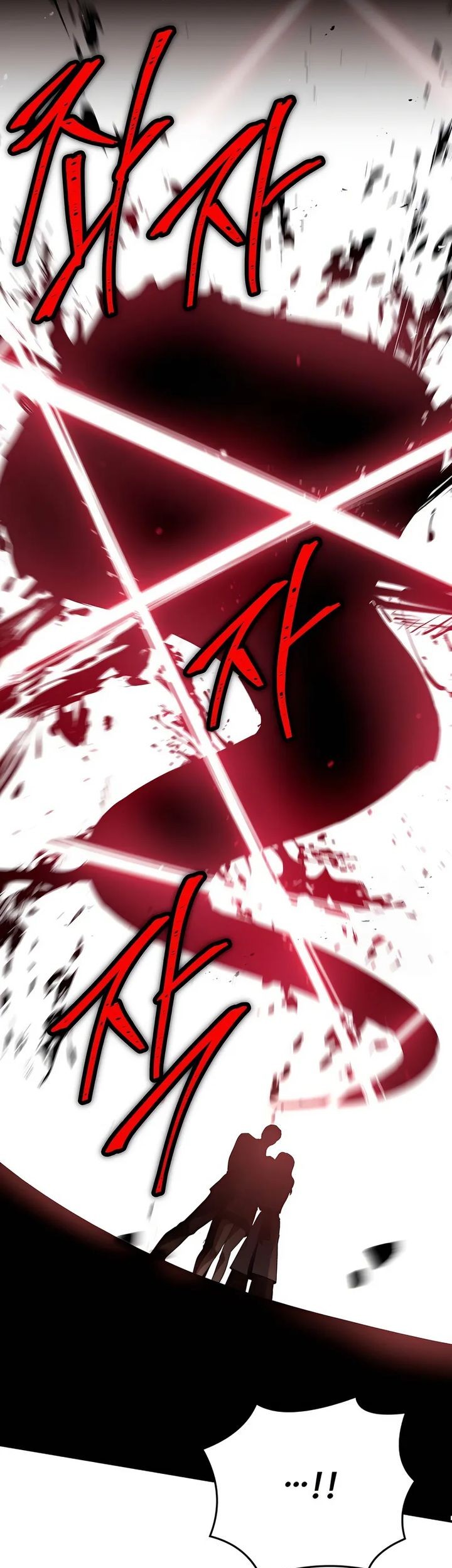 Trait Hoarder Chapter 53 halaman 8