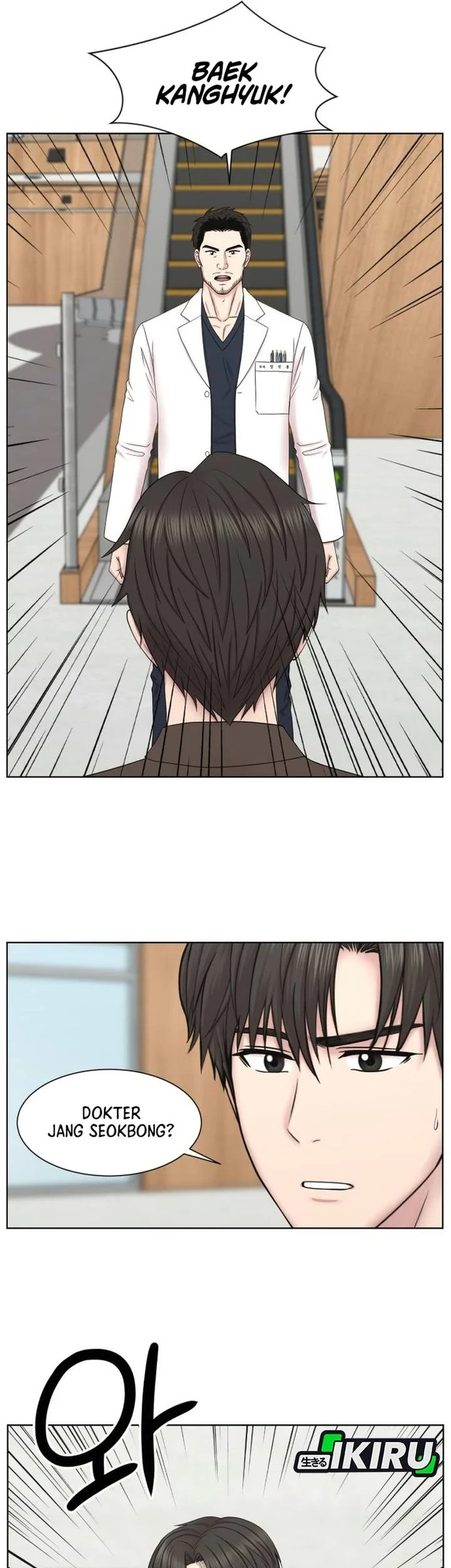 Trauma Center: Surgeon Baek Kang-Hyeok Chapter 35 Gambar 5