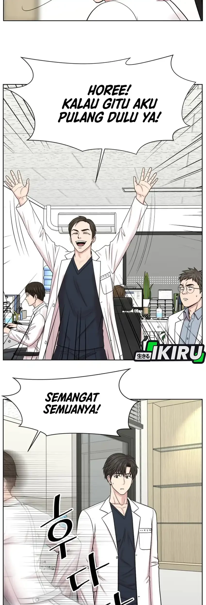 Trauma Center: Surgeon Baek Kang-Hyeok Chapter 40 Gambar 5