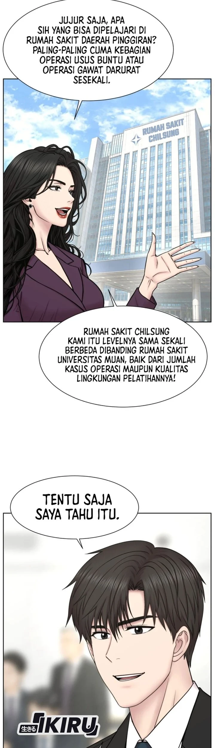 Trauma Center: Surgeon Baek Kang-Hyeok Chapter 46 Gambar 5