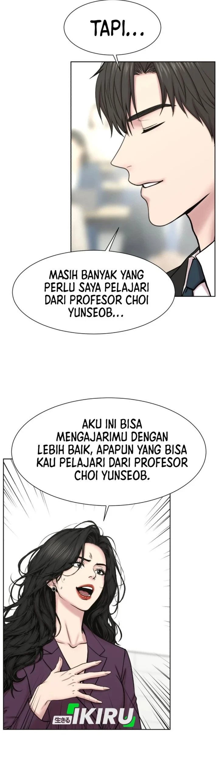 Trauma Center: Surgeon Baek Kang-Hyeok Chapter 46 Gambar 7