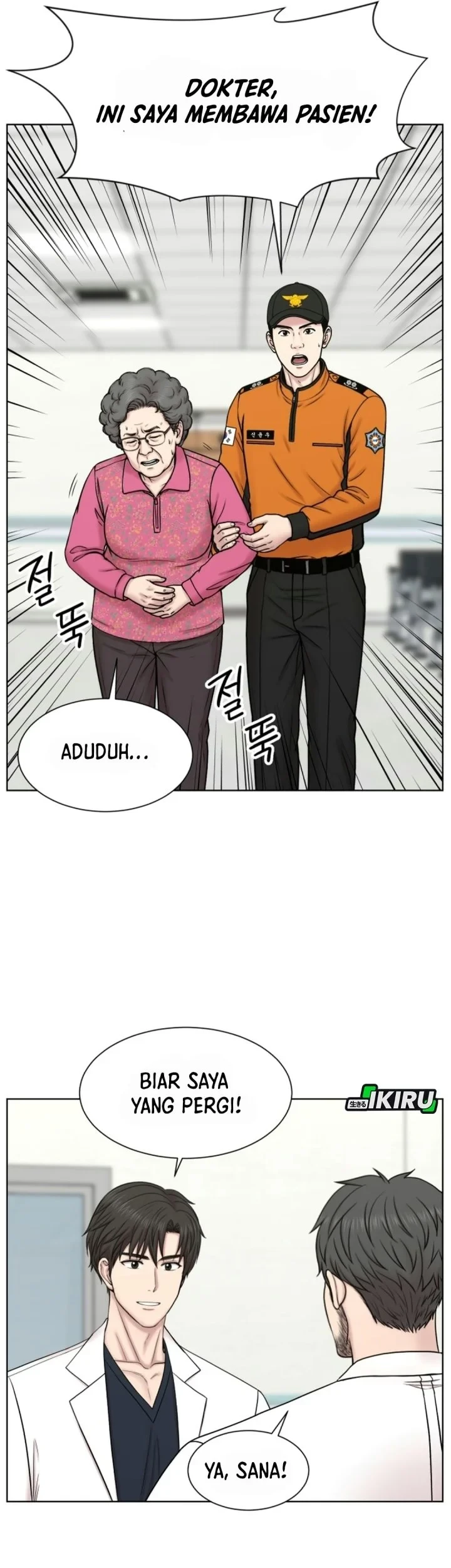 Trauma Center: Surgeon Baek Kang-Hyeok Chapter 47 Gambar 7