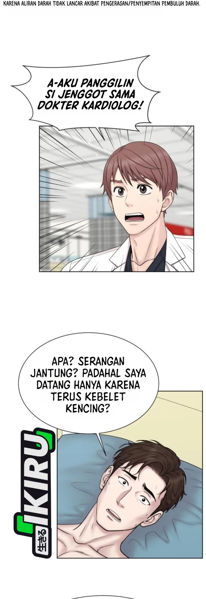 Trauma Center: Surgeon Baek Kang-Hyeok Chapter 49 Gambar 5