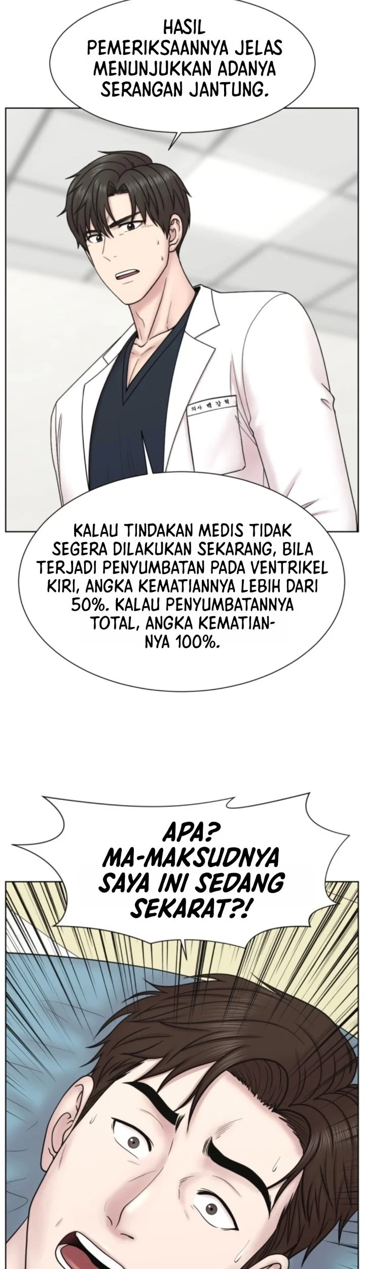 Trauma Center: Surgeon Baek Kang-Hyeok Chapter 49 Gambar 6