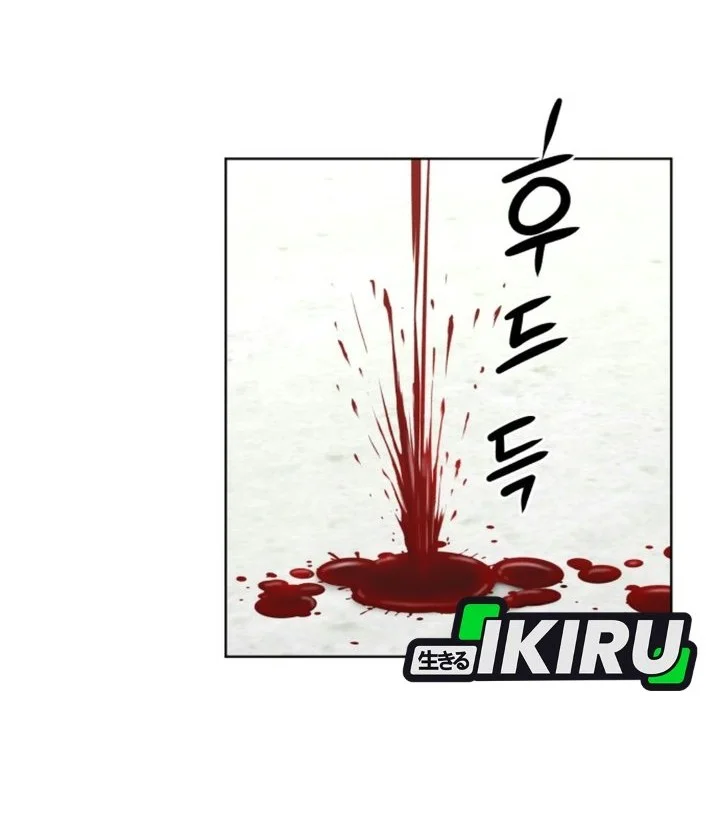 Trauma Center: Surgeon Baek Kang-Hyeok Chapter 51 Gambar 5
