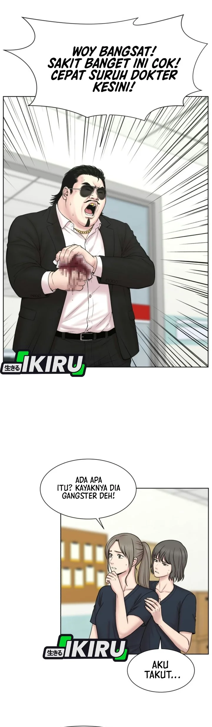 Trauma Center: Surgeon Baek Kang-Hyeok Chapter 51 Gambar 6