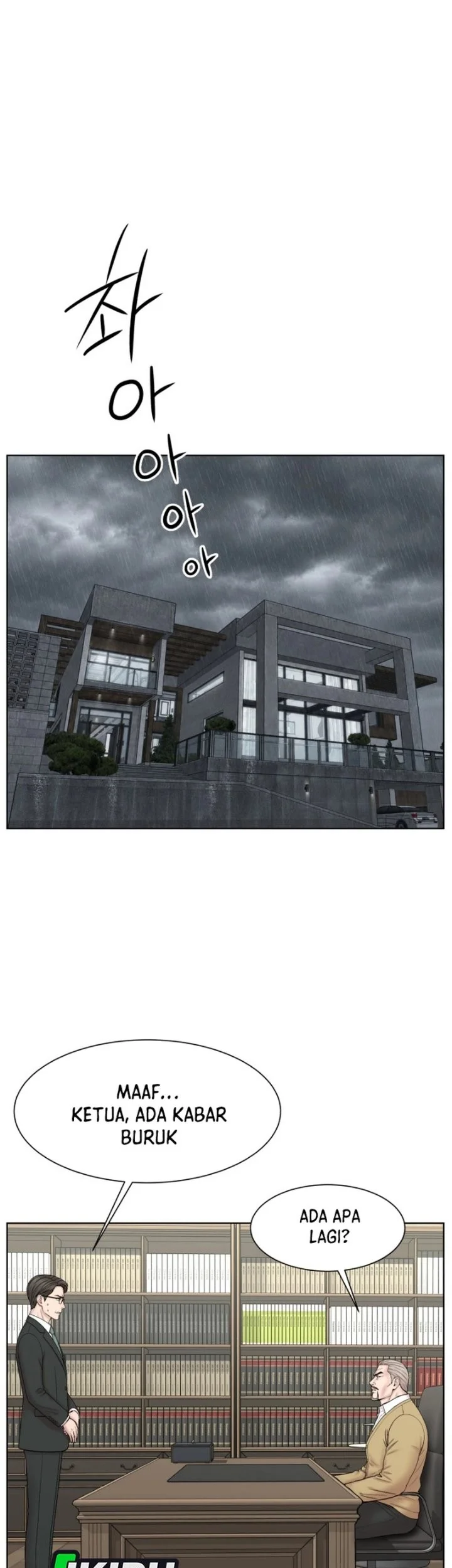 Trauma Center: Surgeon Baek Kang-Hyeok Chapter 53 Gambar 5