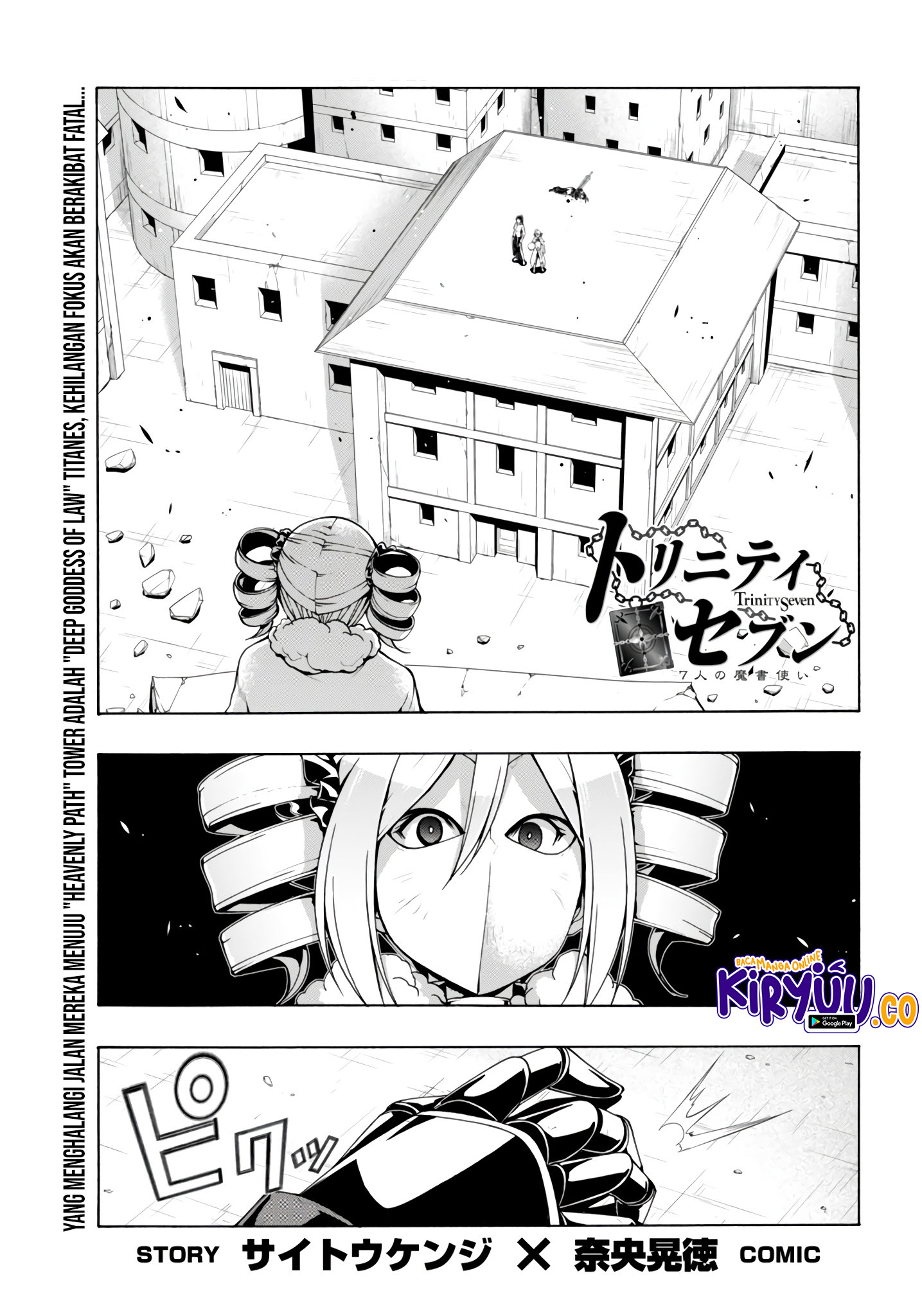Manga Trinity Seven Chapter 151 gambar 2