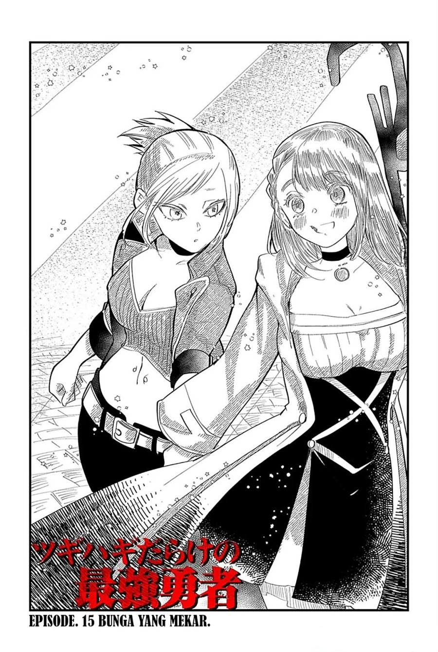 Manga Tsugihagi Darake no Saikyou Yuusha Chapter 15 gambar 2