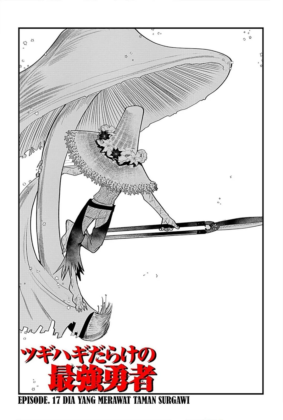 Manga Tsugihagi Darake no Saikyou Yuusha Chapter 17 gambar 2