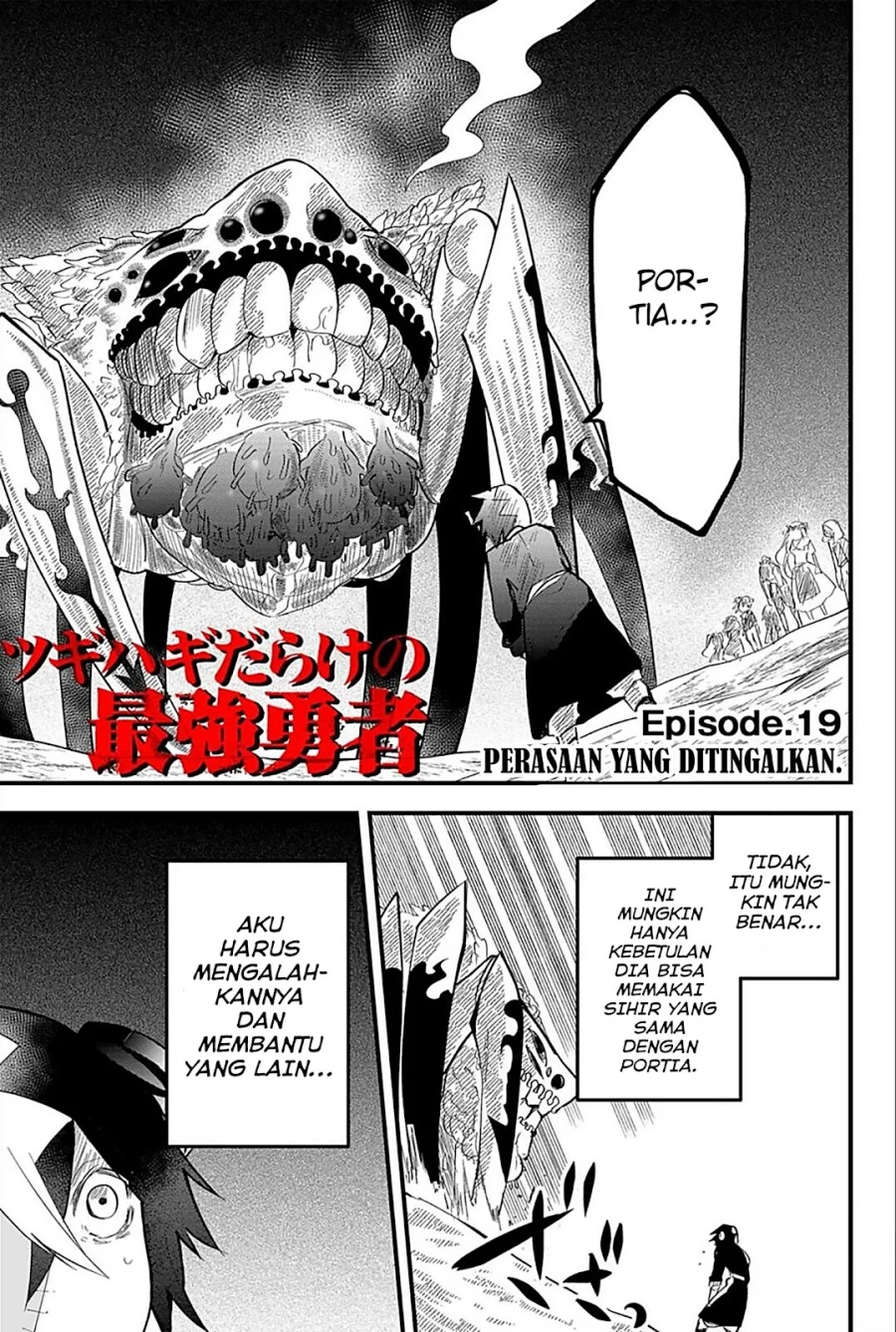 Manga Tsugihagi Darake no Saikyou Yuusha Chapter 19 gambar 2