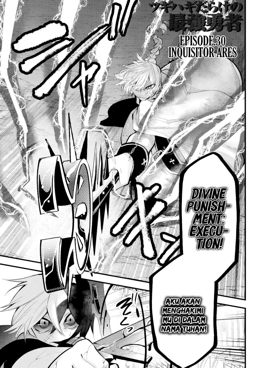 Manga Tsugihagi Darake no Saikyou Yuusha Chapter 30 gambar 2