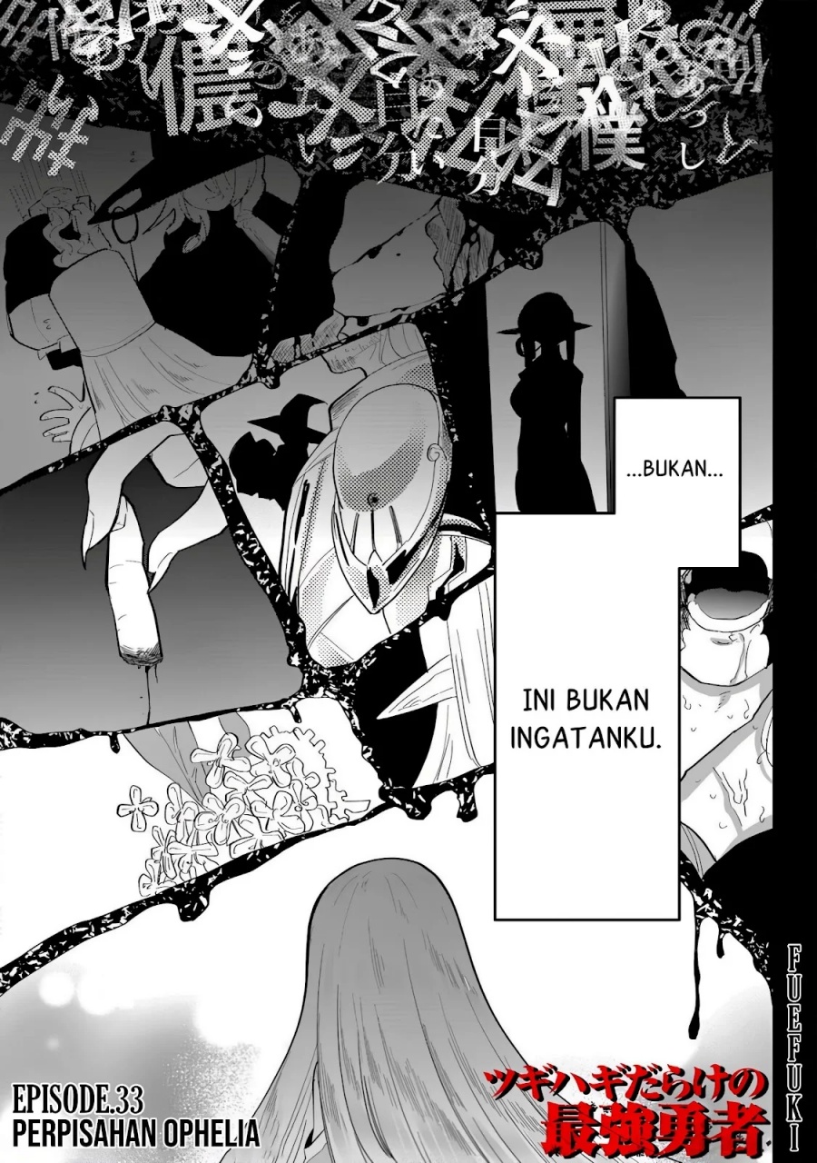 Manga Tsugihagi Darake no Saikyou Yuusha Chapter 33 gambar 2