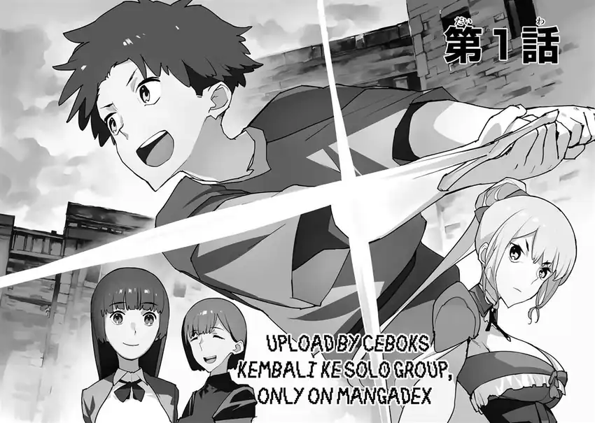 Tsuihou Sareta Cheat Fuyo Majutsushi wa Kimama na Second Life o Ouka Suru Chapter 1 Gambar 6