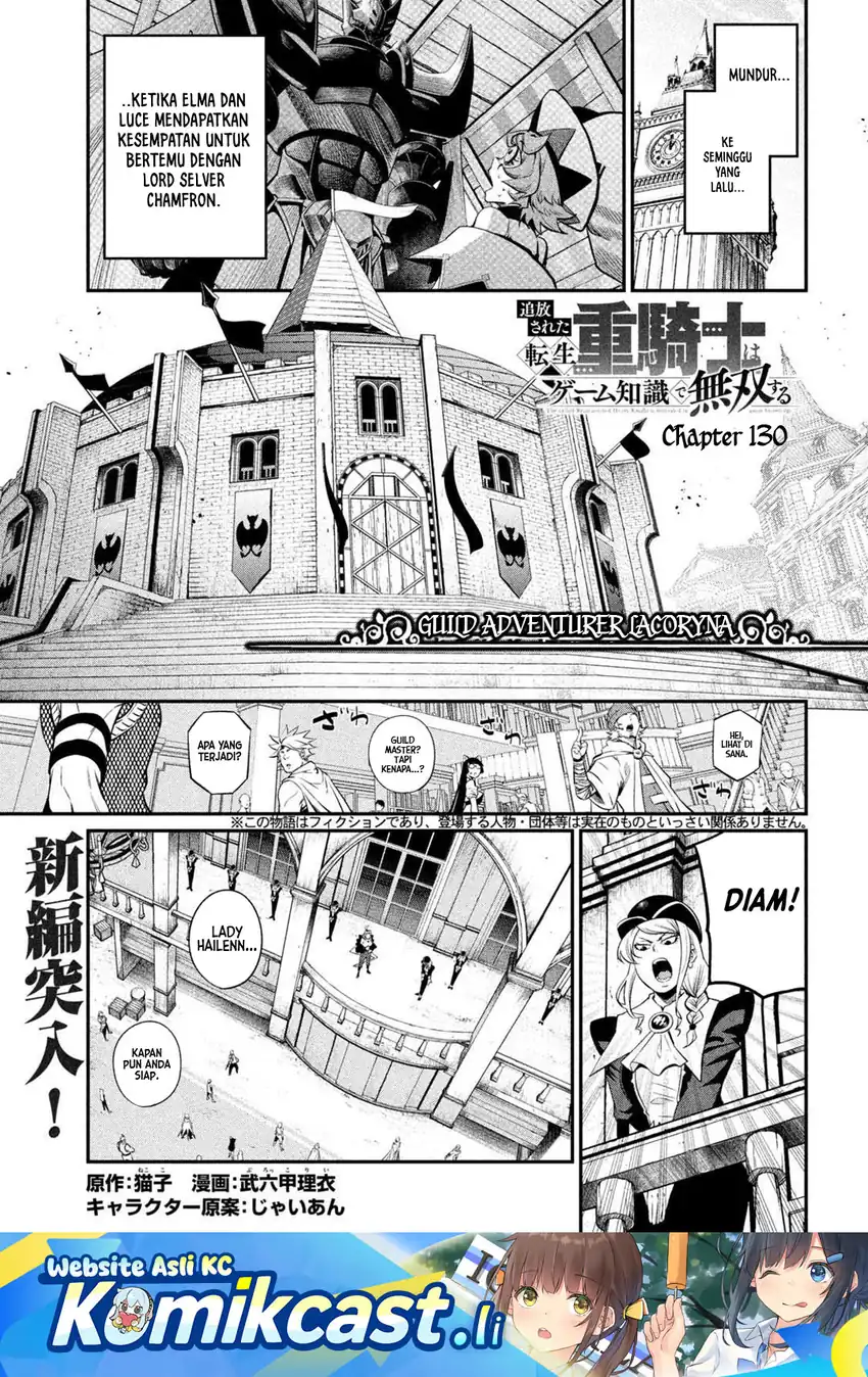Manga Tsuihou Sareta Tenshou Juu Kishi wa Game Chishiki de Musou Suru Chapter 130 gambar 2