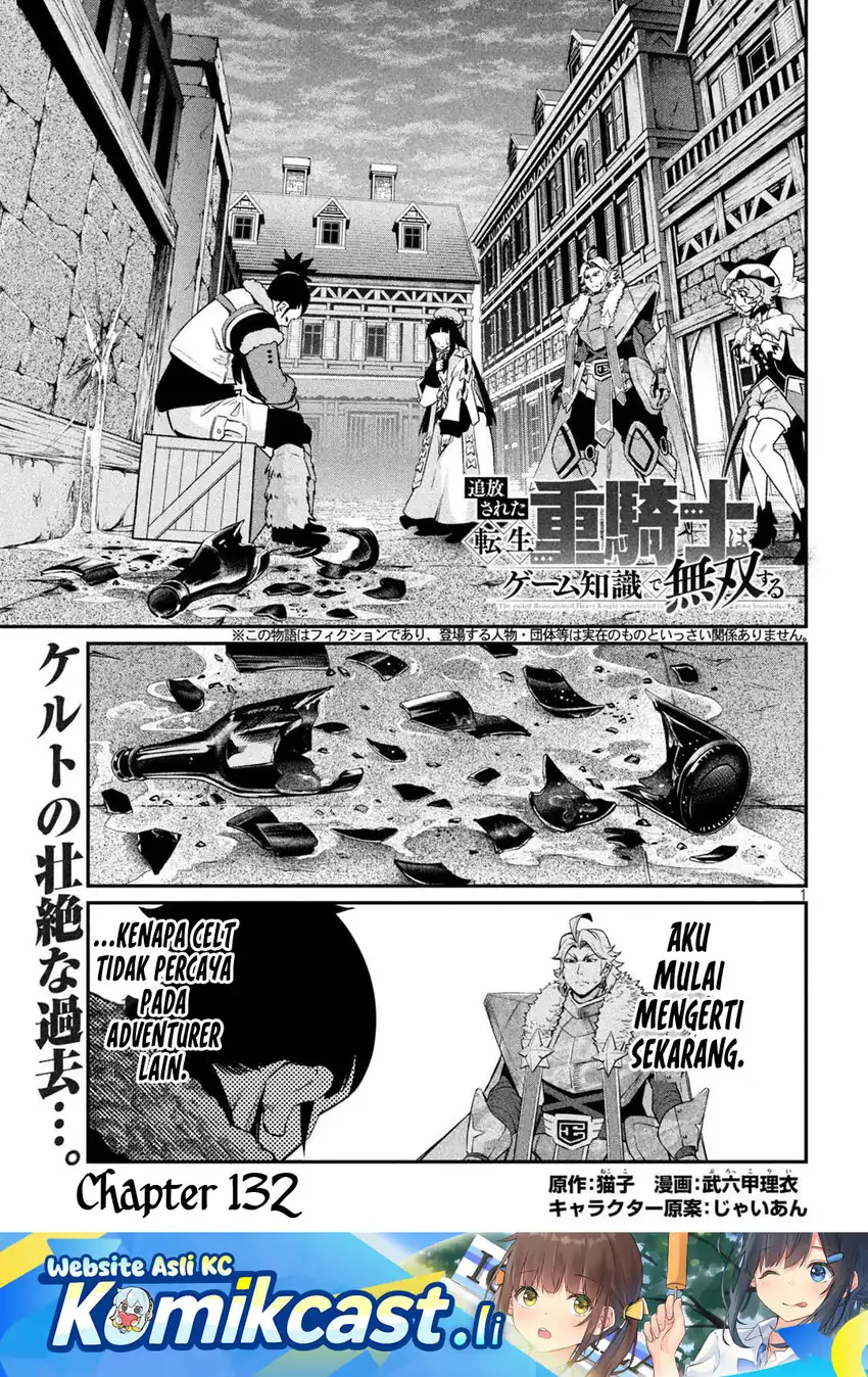 Manga Tsuihou Sareta Tenshou Juu Kishi wa Game Chishiki de Musou Suru Chapter 132 gambar 2