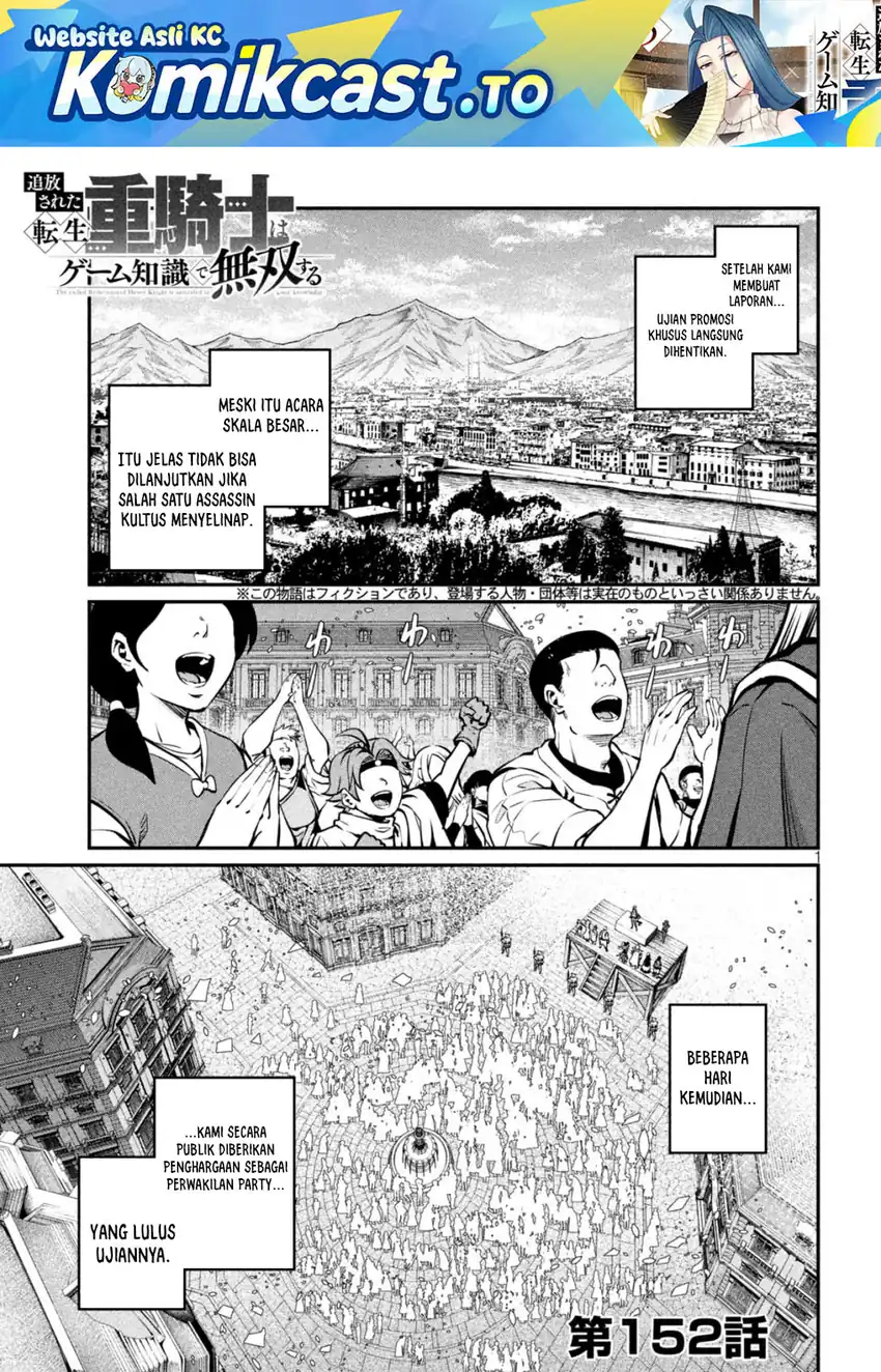 Manga Tsuihou Sareta Tenshou Juu Kishi wa Game Chishiki de Musou Suru Chapter 152 gambar 2