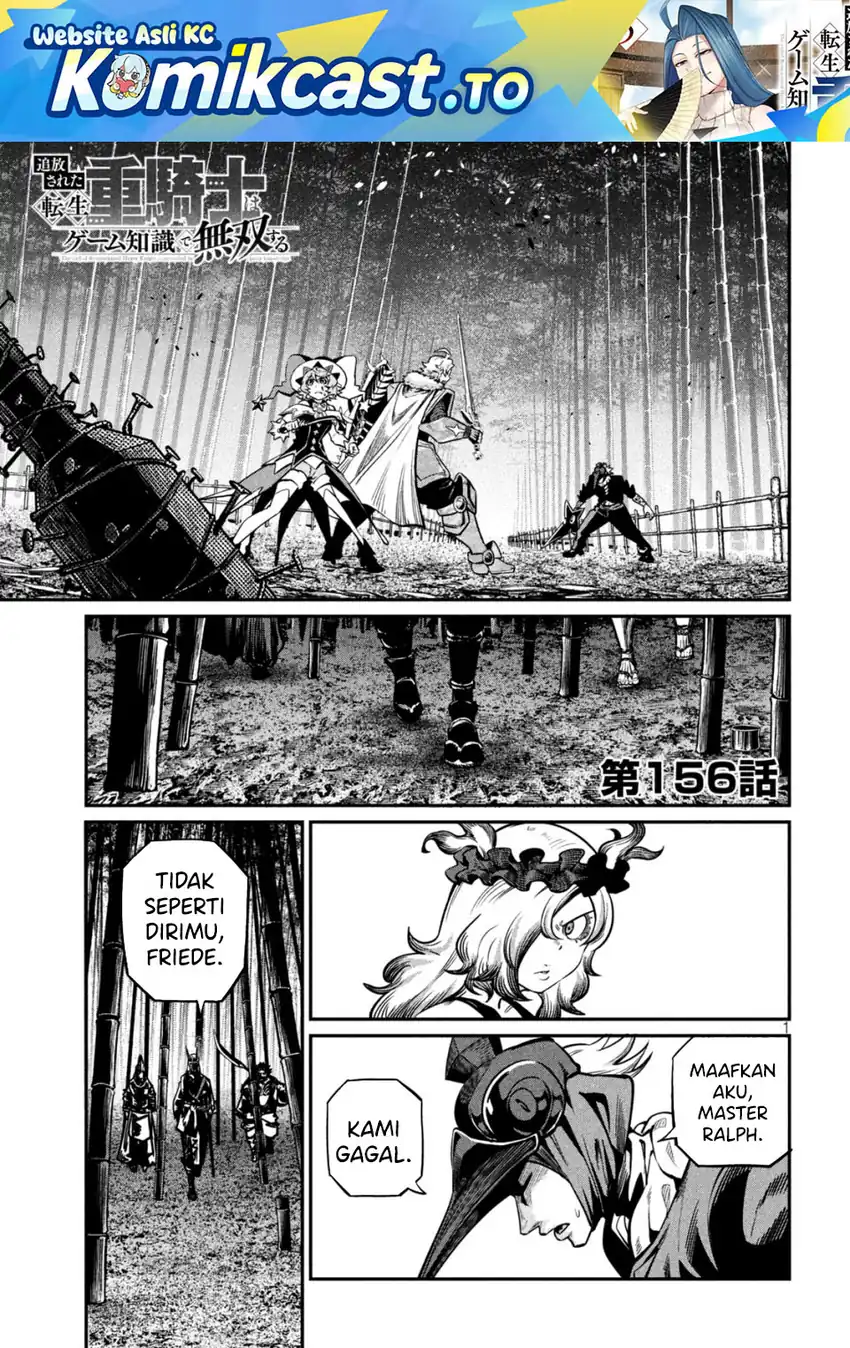 Manga Tsuihou Sareta Tenshou Juu Kishi wa Game Chishiki de Musou Suru Chapter 156 gambar 2
