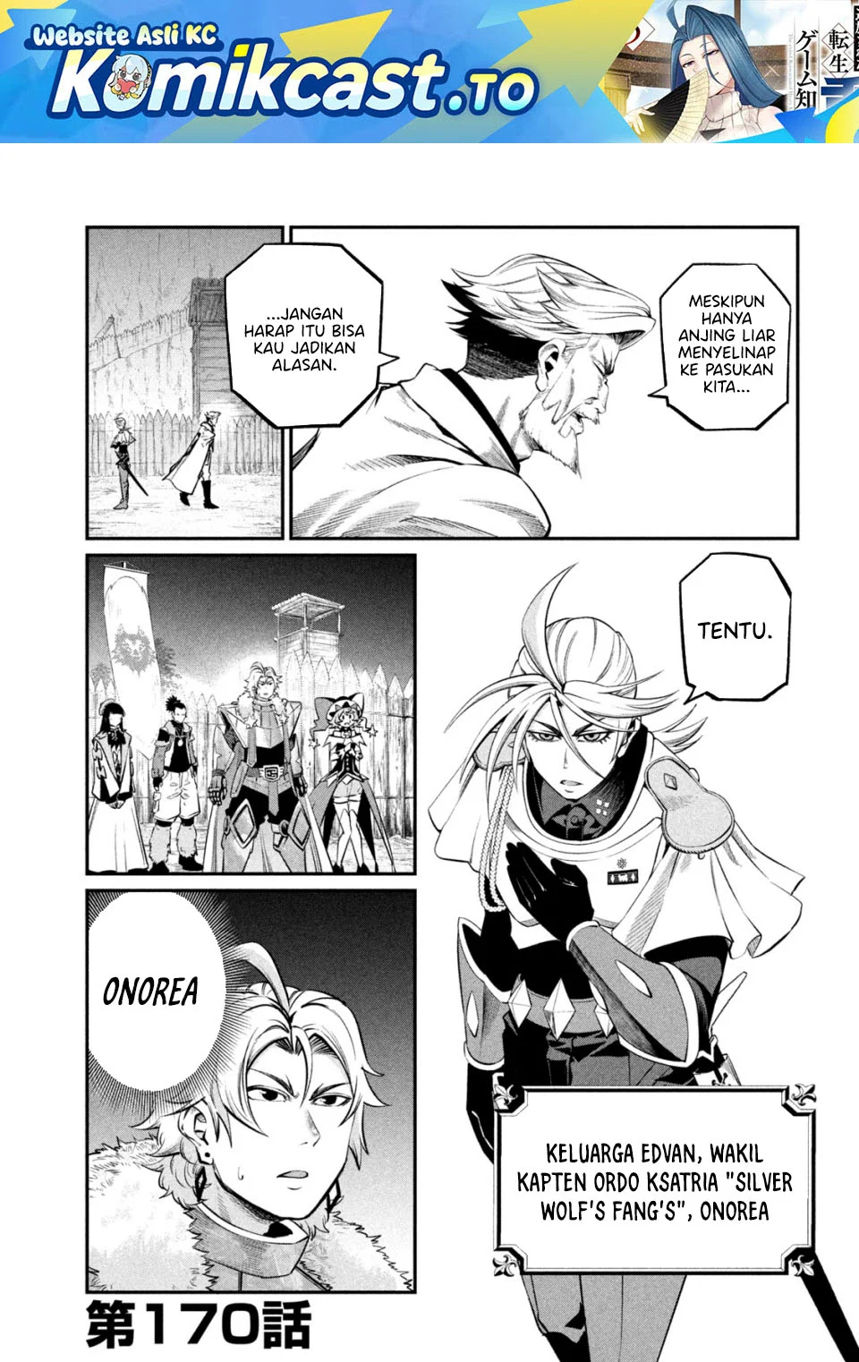 Manga Tsuihou Sareta Tenshou Juu Kishi wa Game Chishiki de Musou Suru Chapter 170 gambar 2