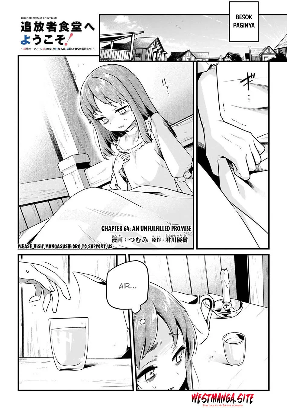 Tsuihousha Shokudou e Youkoso! (Welcome to Cheap Restaurant of Outcasts!) Chapter 64 Gambar 3