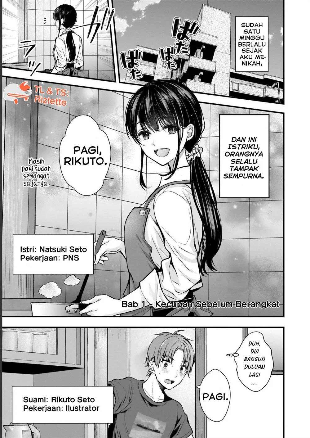 Manga Tsuma ga Kanpeki sugiru no de, Chotto Midashite Ii desu ka? Chapter 1 gambar 2
