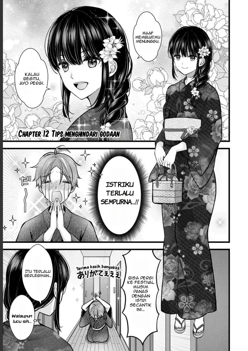 Manga Tsuma ga Kanpeki sugiru no de, Chotto Midashite Ii desu ka? Chapter 12 gambar 2
