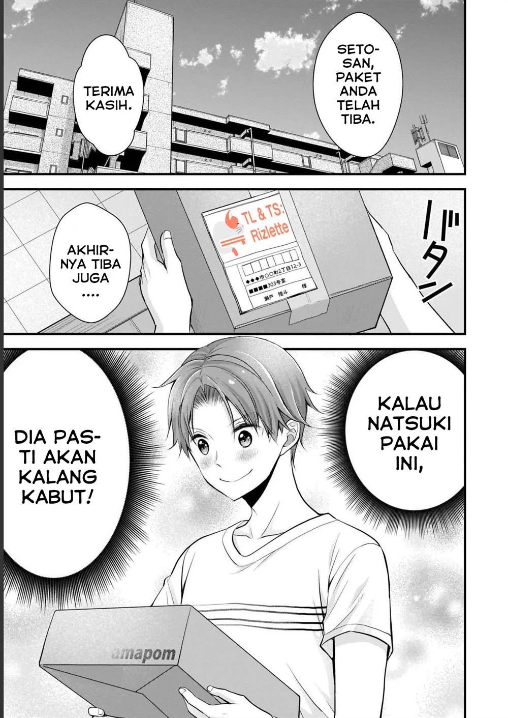 Manga Tsuma ga Kanpeki sugiru no de, Chotto Midashite Ii desu ka? Chapter 2 gambar 2