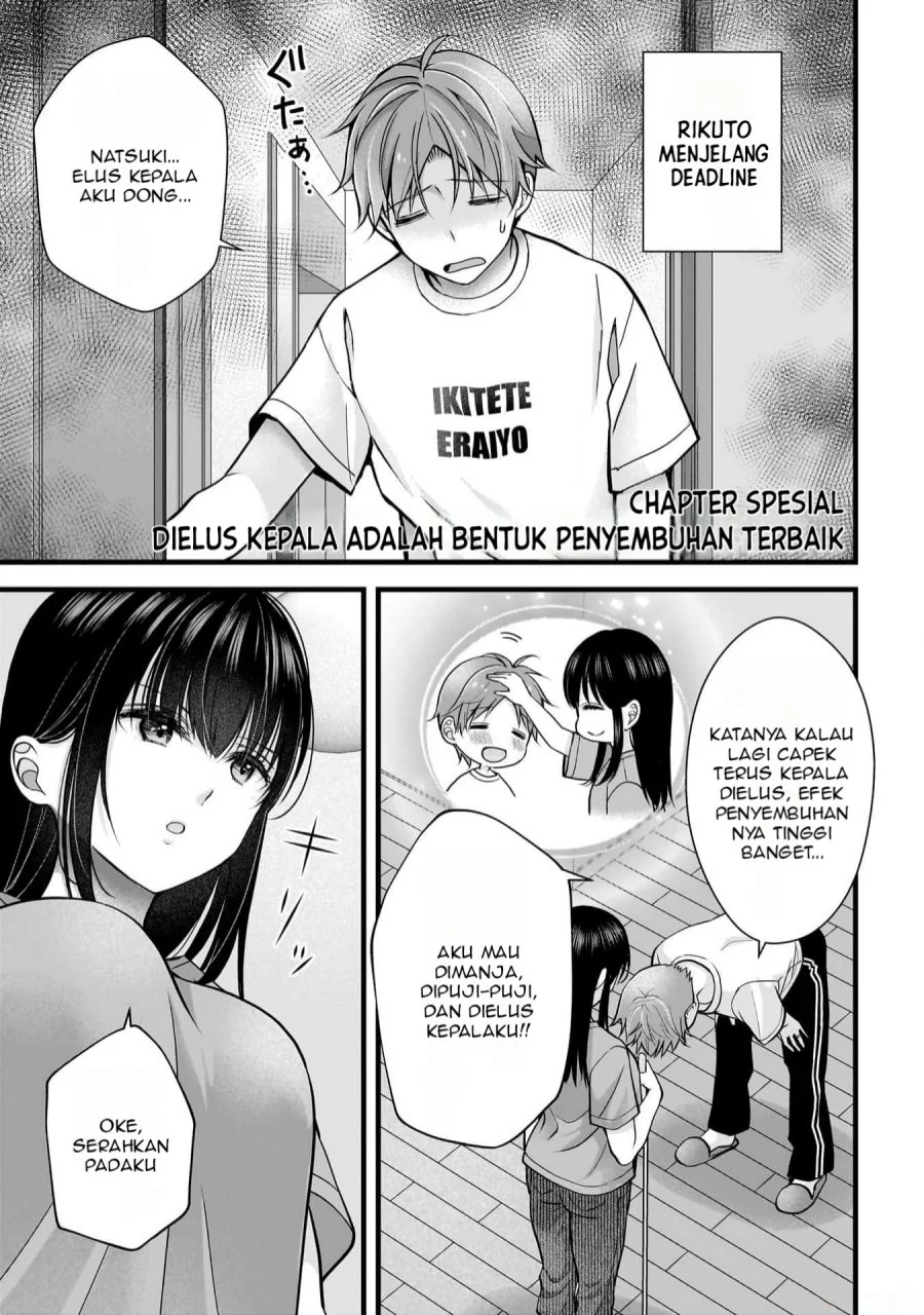 Manga Tsuma ga Kanpeki sugiru no de, Chotto Midashite Ii desu ka? Chapter 21.5 gambar 2