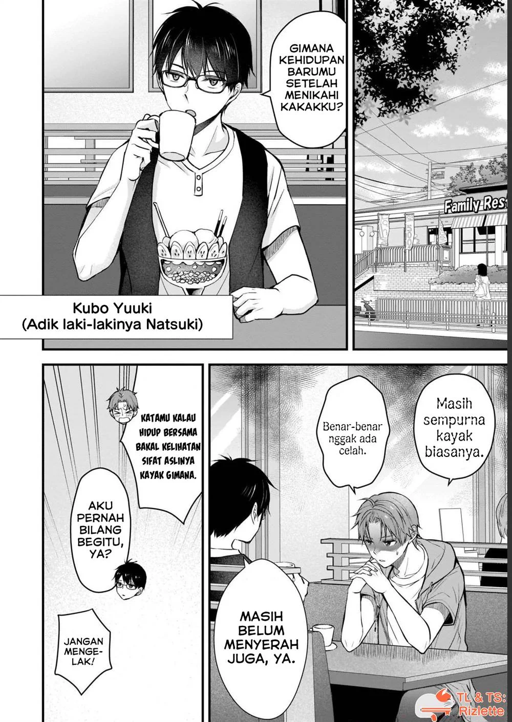 Manga Tsuma ga Kanpeki sugiru no de, Chotto Midashite Ii desu ka? Chapter 3 gambar 2