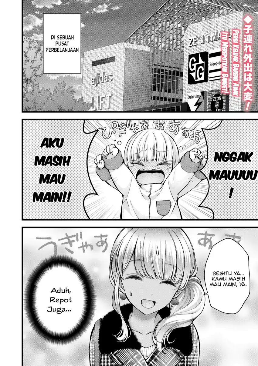 Manga Tsuma ga Kanpeki sugiru no de, Chotto Midashite Ii desu ka? Chapter 32 gambar 2