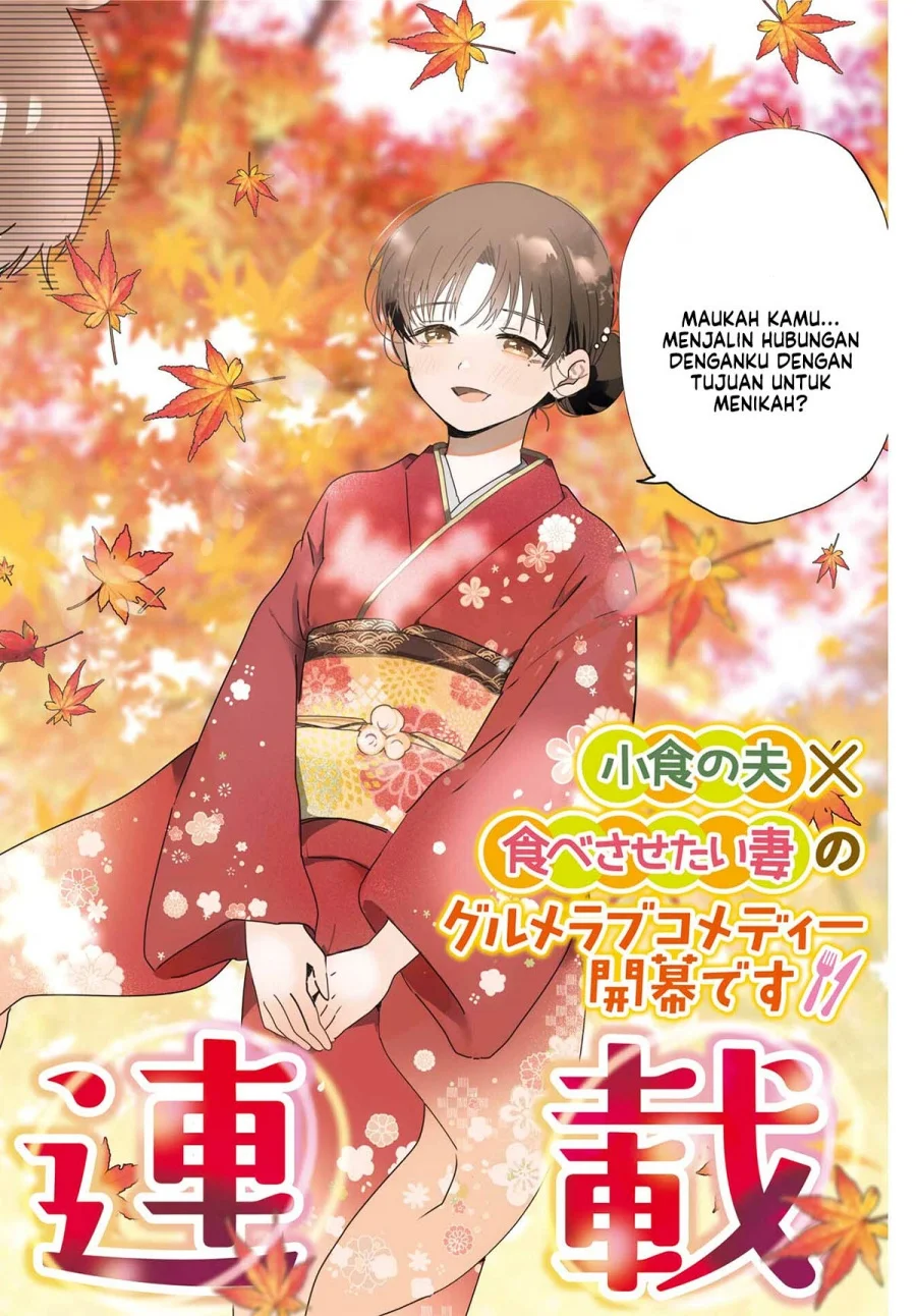 Tsuma wa Boku wo Futorasetai! Chapter 1 Gambar 4