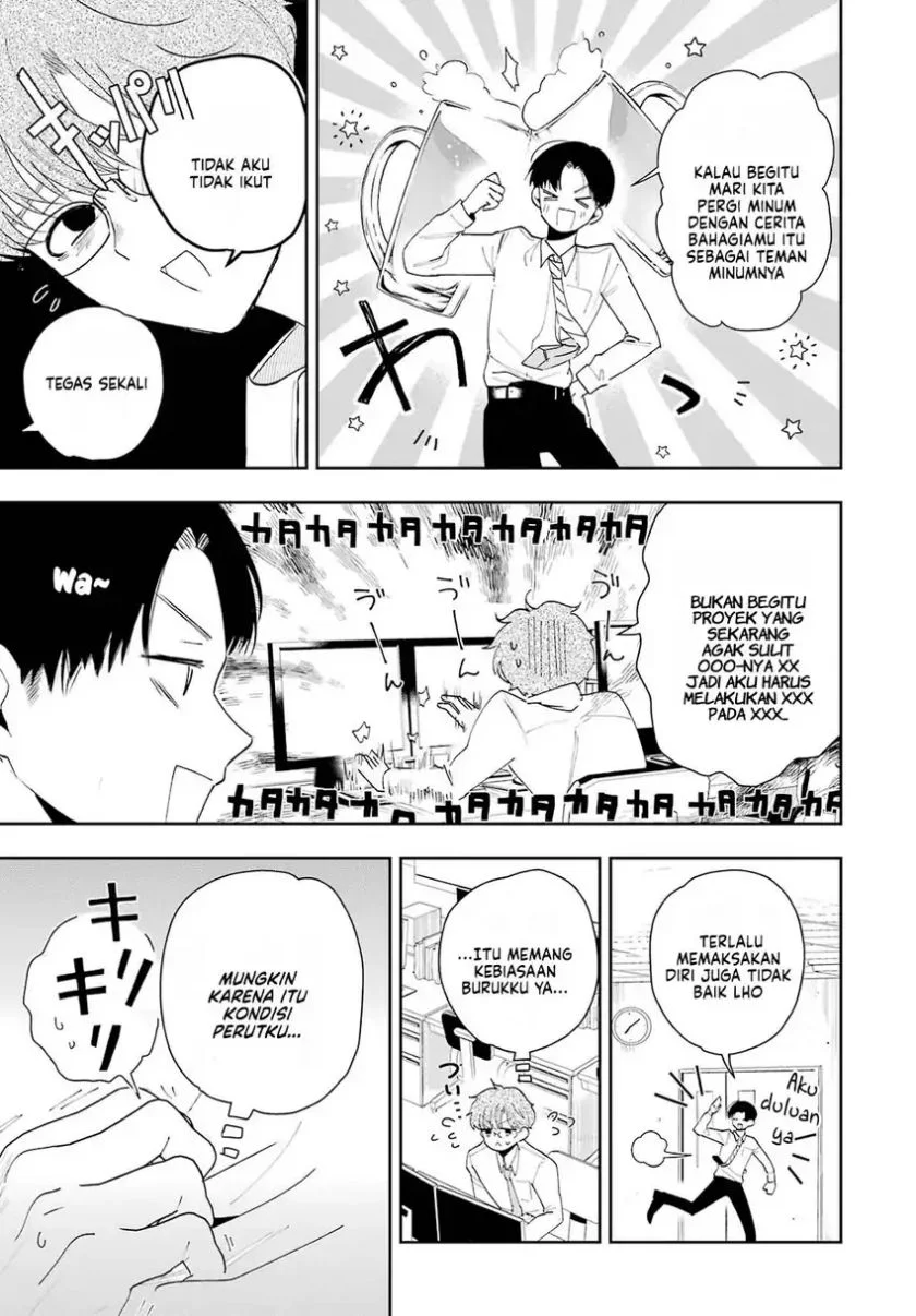 Tsuma wa Boku wo Futorasetai! Chapter 2 Gambar 4