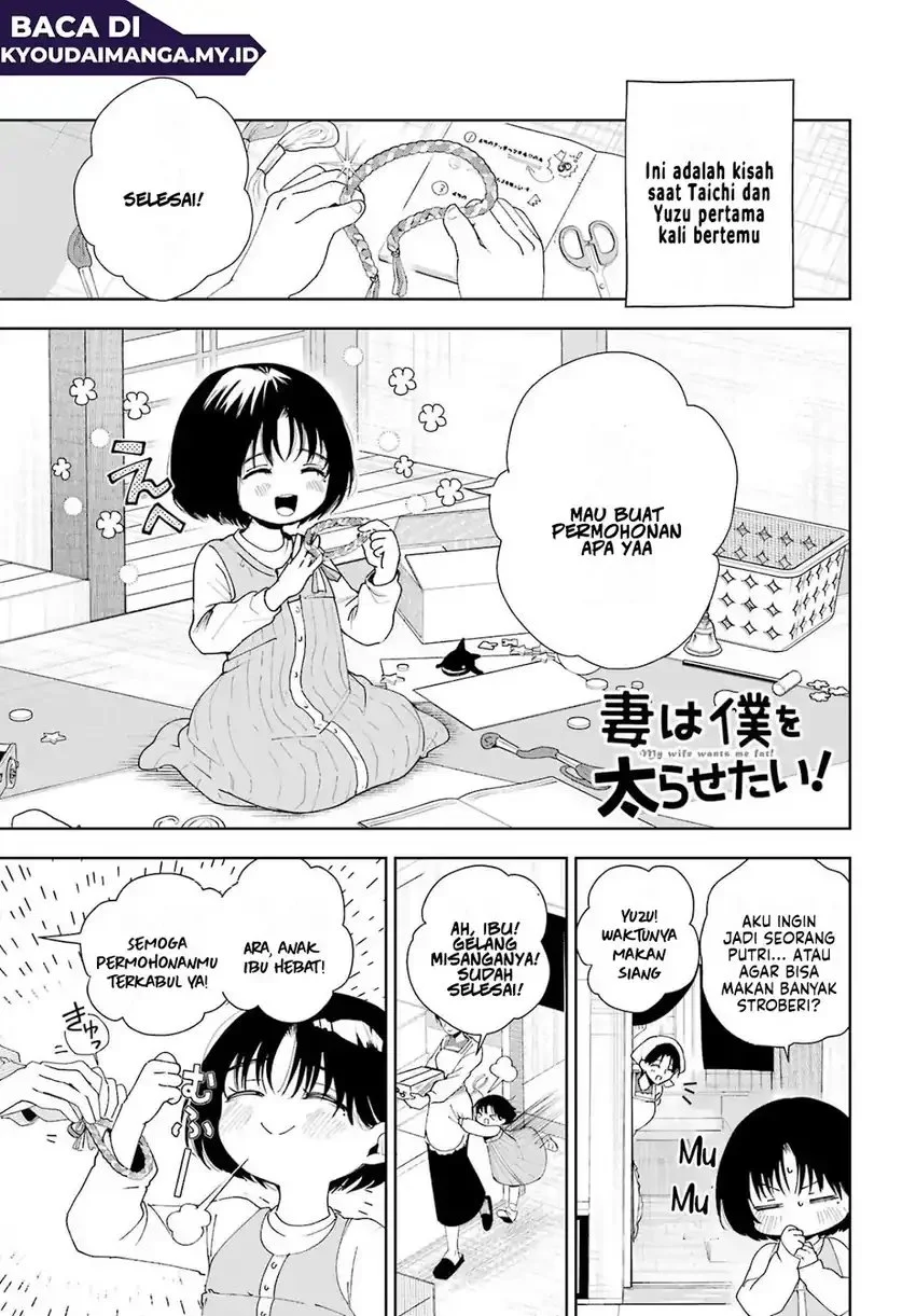 Tsuma wa Boku wo Futorasetai! Chapter 4 Gambar 3