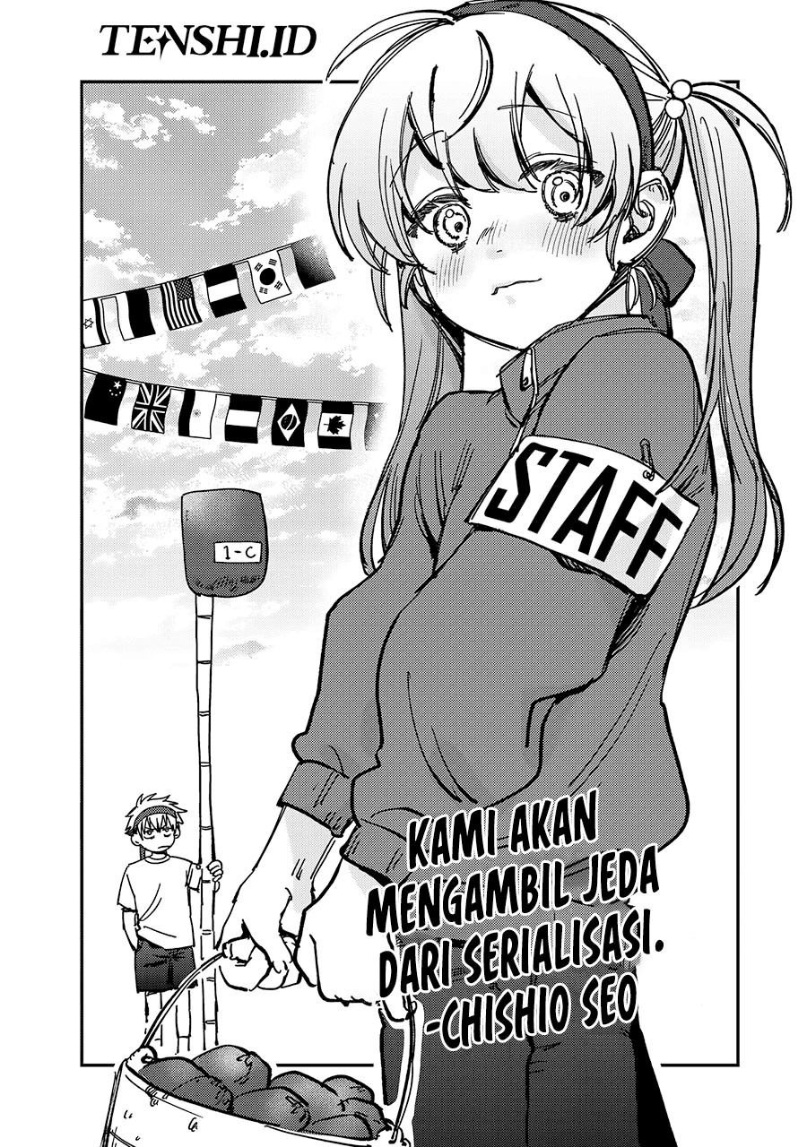Manga Tsumi to Batsu no Spica Chapter 12.5 gambar 2