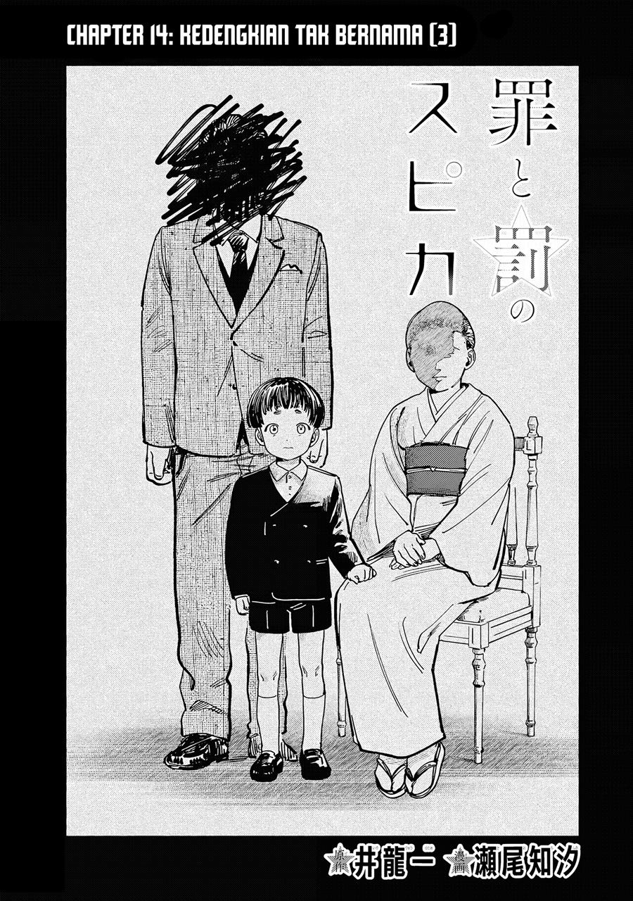 Manga Tsumi to Batsu no Spica Chapter 14 gambar 2