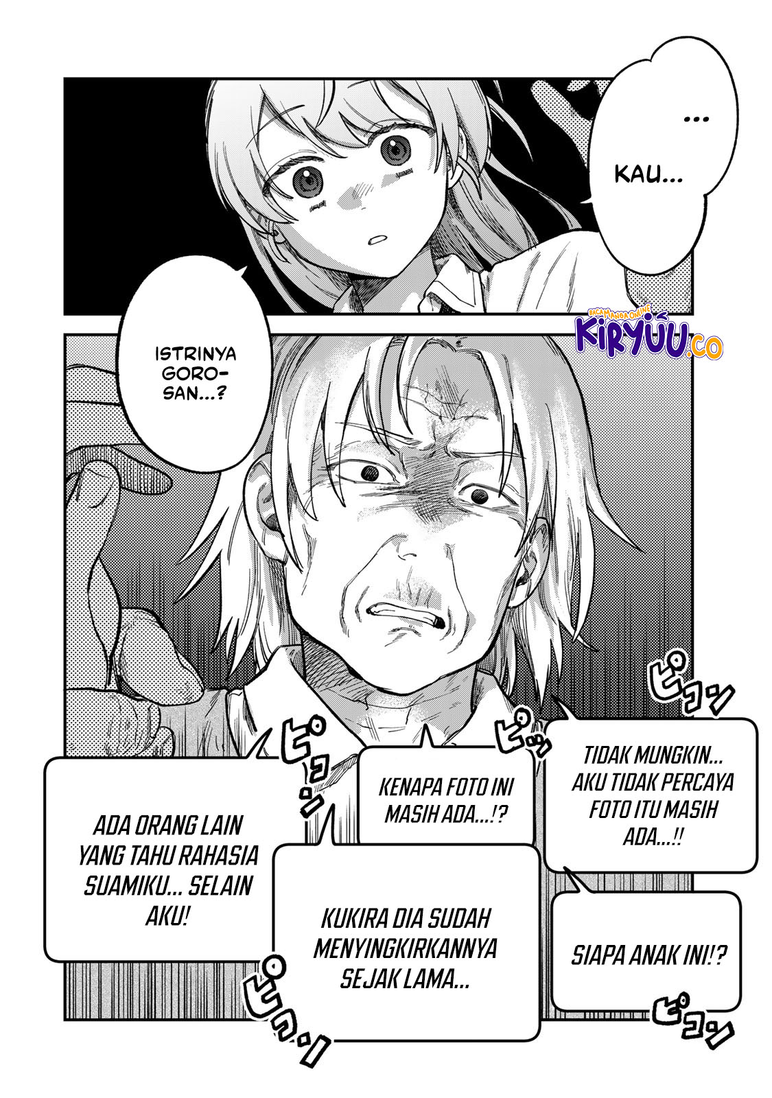 Manga Tsumi to Batsu no Spica Chapter 19 gambar 2