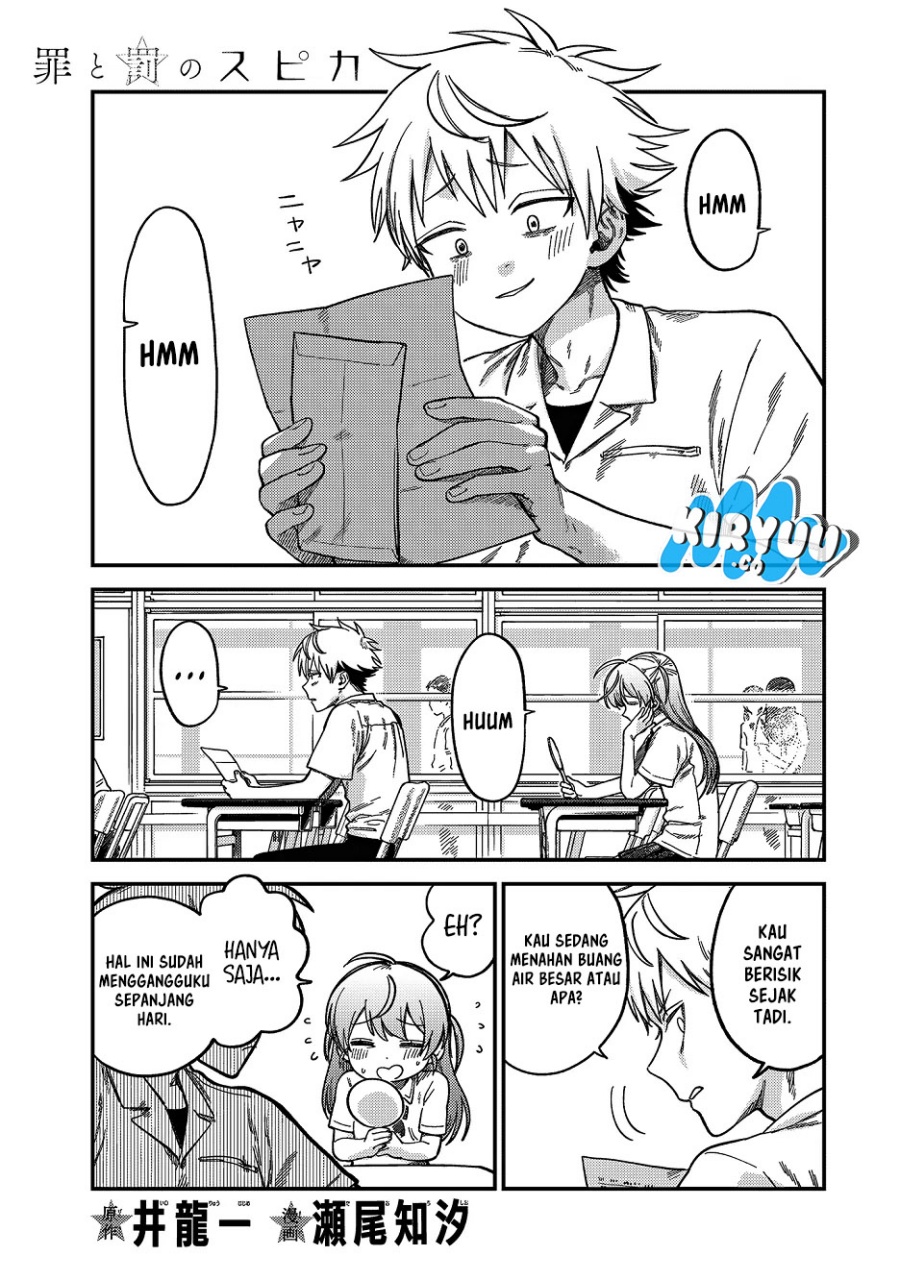 Manga Tsumi to Batsu no Spica Chapter 21 gambar 2