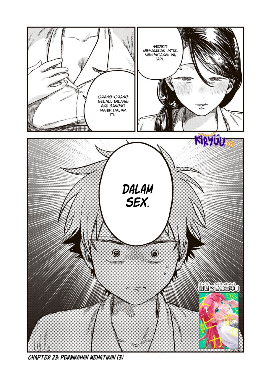 Manga Tsumi to Batsu no Spica Chapter 23 gambar 2