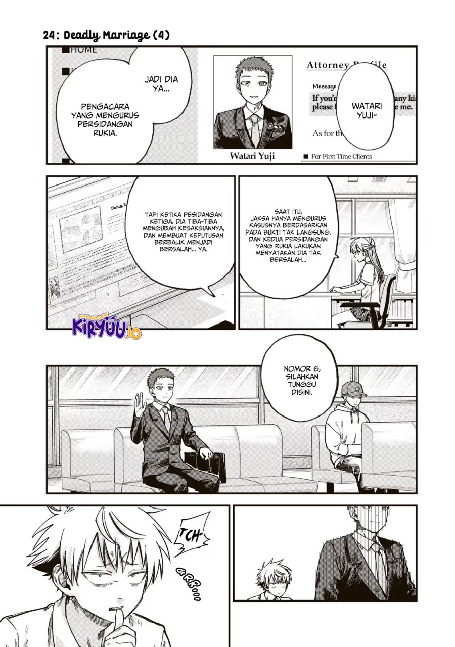 Manga Tsumi to Batsu no Spica Chapter 24 gambar 2
