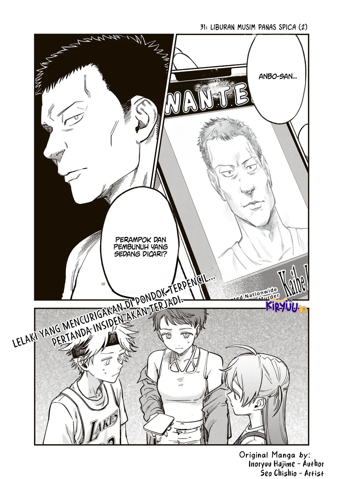 Manga Tsumi to Batsu no Spica Chapter 31 gambar 2