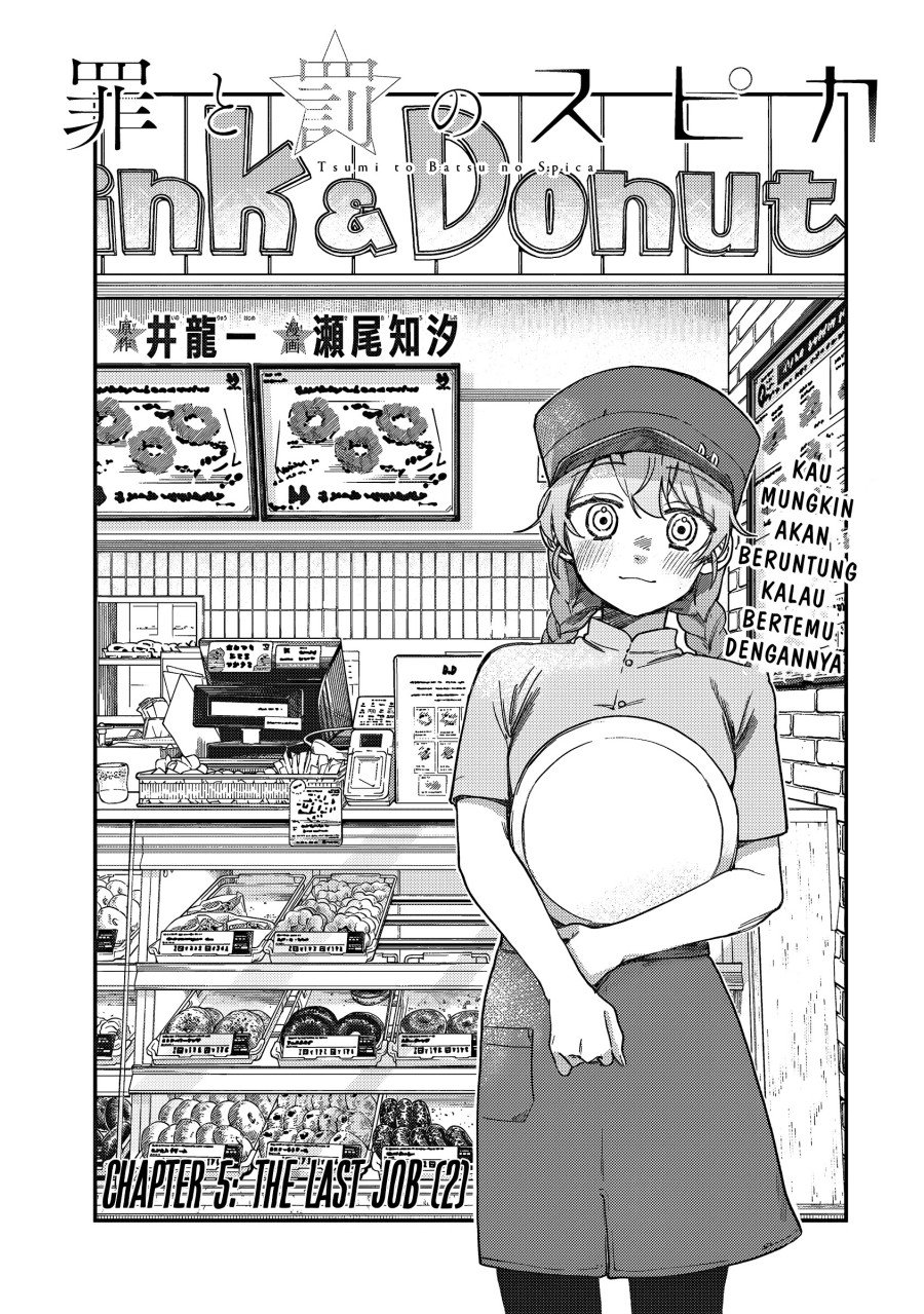 Manga Tsumi to Batsu no Spica Chapter 5 gambar 2