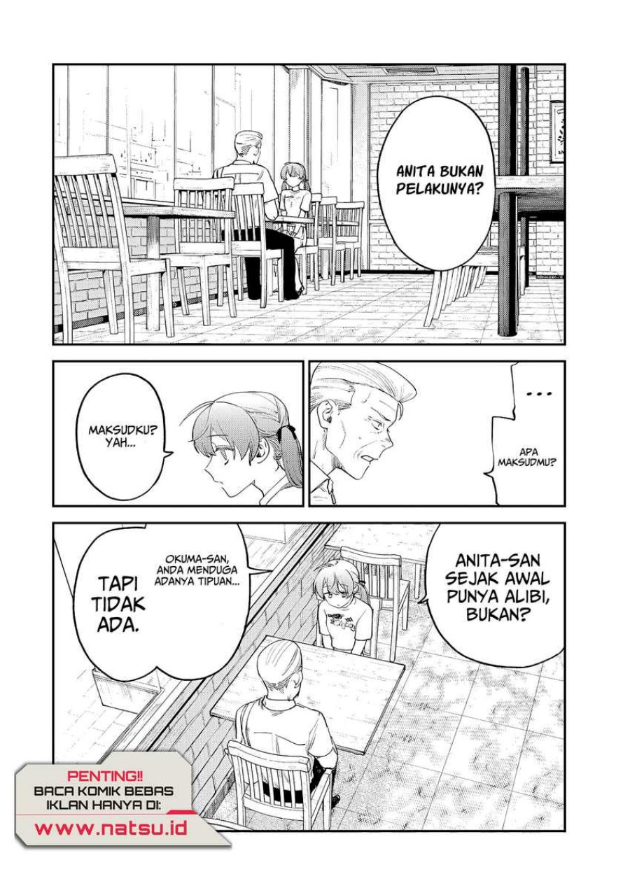 Tsumi to Batsu no Spica Chapter 7 Gambar 3