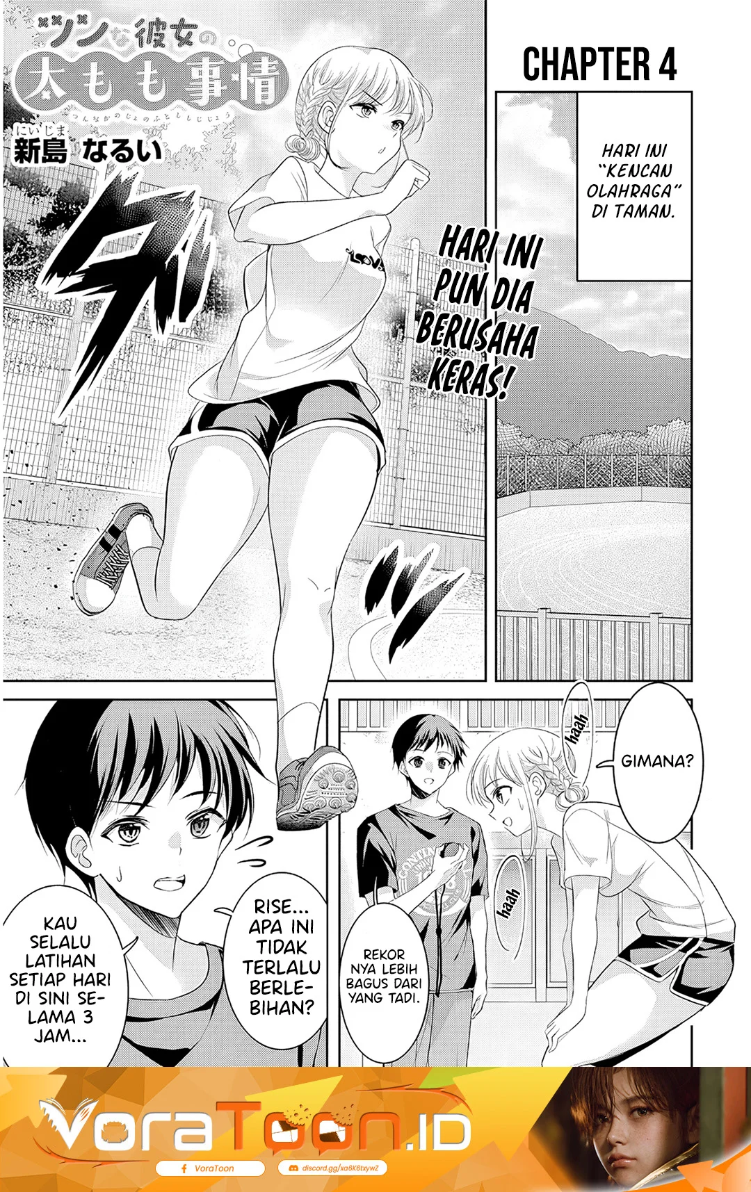 Manga Tsun na Kanojo no Futomomo Chapter 4 gambar 2
