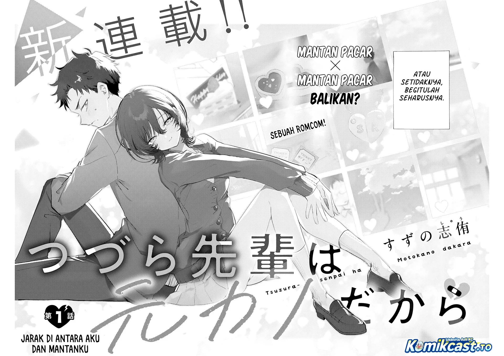 Tsuzura-Senpai wa Motokano Dakara Chapter 1 Gambar 3