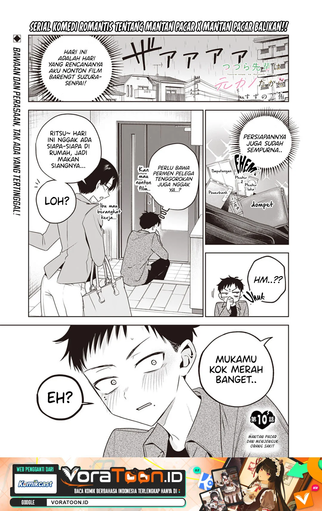 Manga Tsuzura-Senpai wa Motokano Dakara Chapter 10 gambar 2