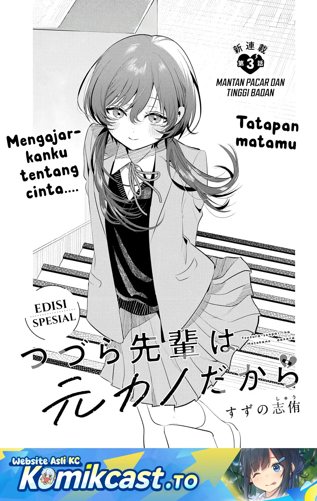 Manga Tsuzura-Senpai wa Motokano Dakara Chapter 3 gambar 2